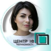 Мар'яна Страчук